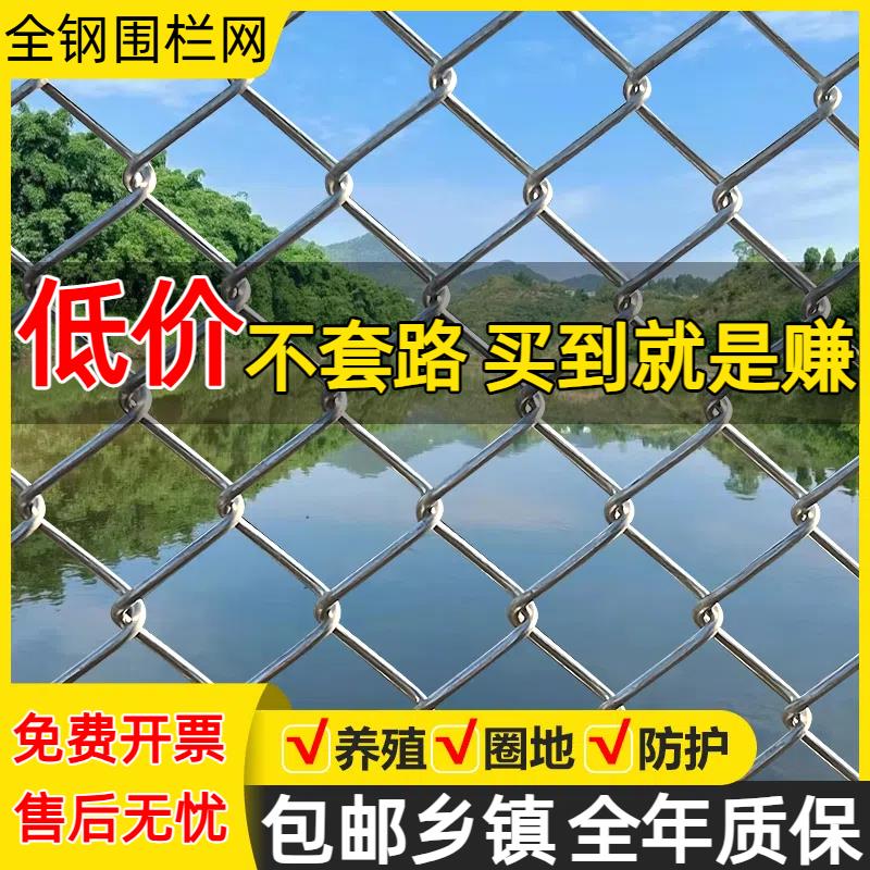 镀锌不生锈铁丝网围栏养鸡防护网钢丝网养殖网果园菜园栅栏护栏网
