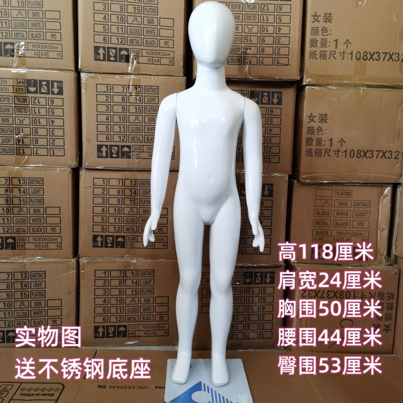 儿童模特童装店衣服展示模特道具白色烤漆高档全身模特架子模型