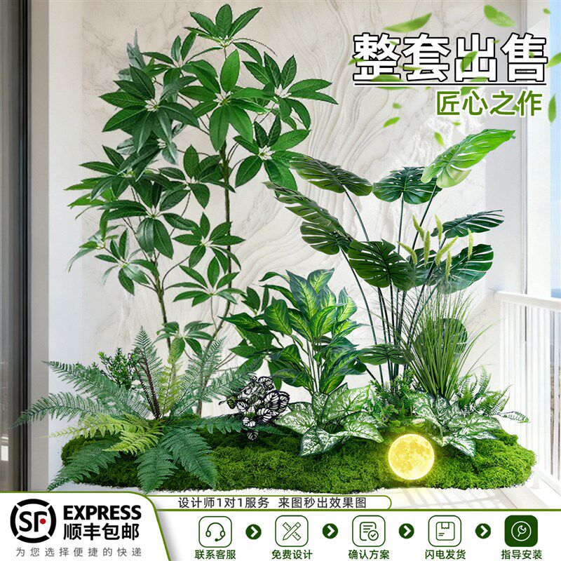 仿真绿植造景组合盆景室内装饰仿真植物套装卧室客厅摆件客厅装饰