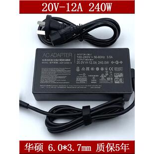 全新华硕天选3 4Fa507R Fx507Z Magic 16电源适配器20V12A充电器2