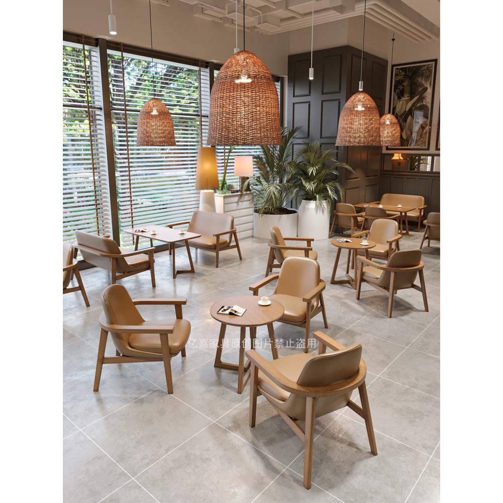 咖啡店沙发书吧轻食店奶茶店卡座休闲休息区接待洽谈实木桌椅组合