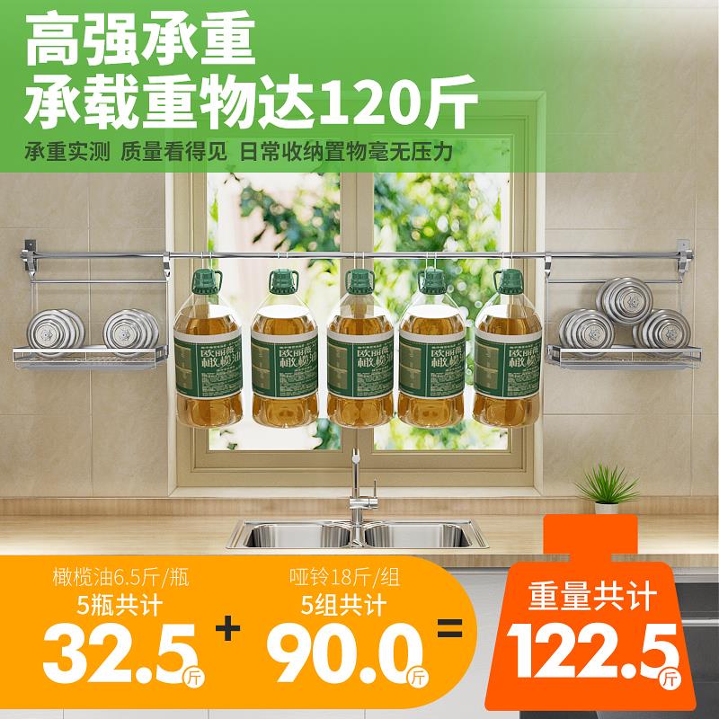 304不锈钢厨房挂件置物架碗碟收纳壁挂式刀架砧板一体多功能挂架