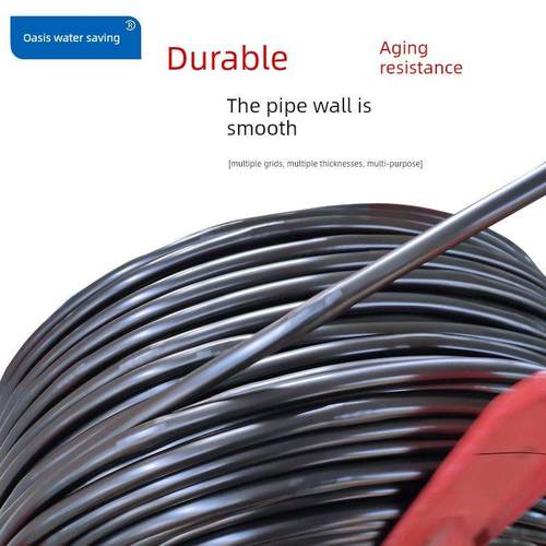 16Pe农用滴管内置圆柱形滴灌管智能自动滴灌果树葡萄温室滴灌设备