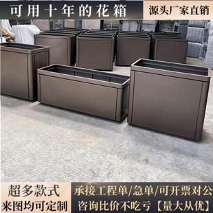 不锈钢户外花箱定制铁艺售楼部花槽商场花坛组合街道广场花池树箱