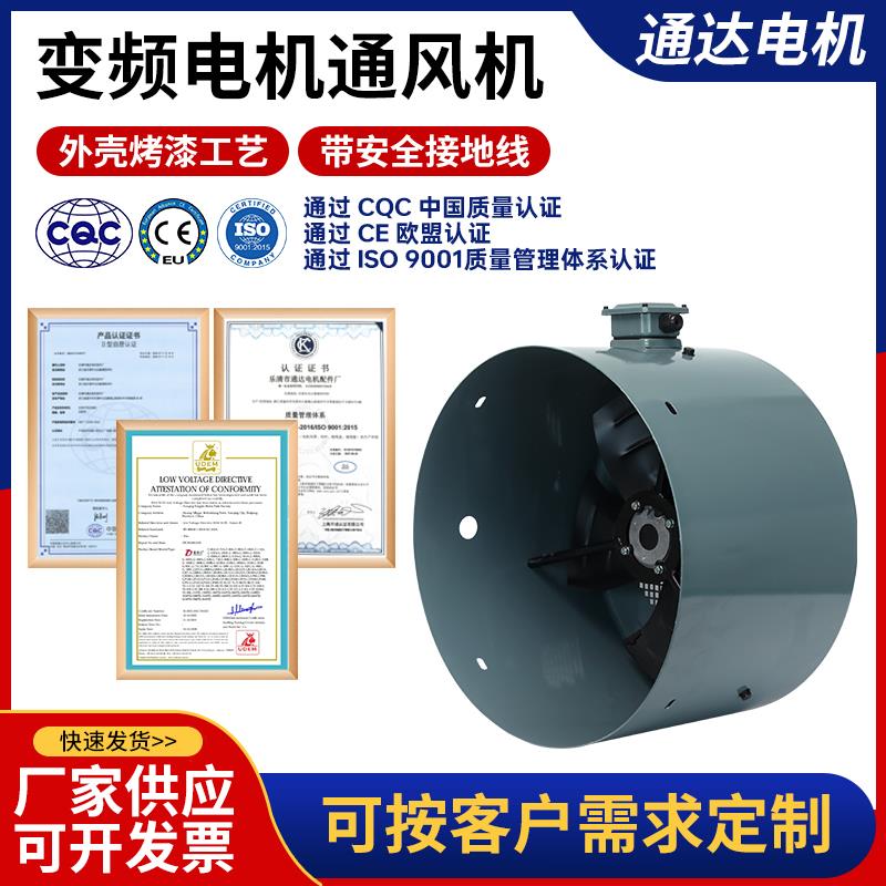 G系列变频电机用通风机G-225A G225 380V 冷却风机江浙沪包邮