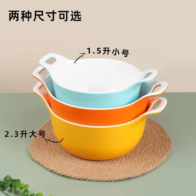 双耳麻辣烫大碗商用螺蛳粉五谷鱼粉密胺面馆专用双色酸辣粉米线碗