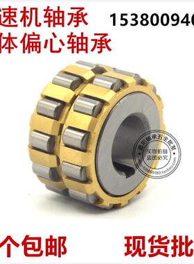 圆柱滚子整体偏心轴承180752307 200752307 250752307 300752307