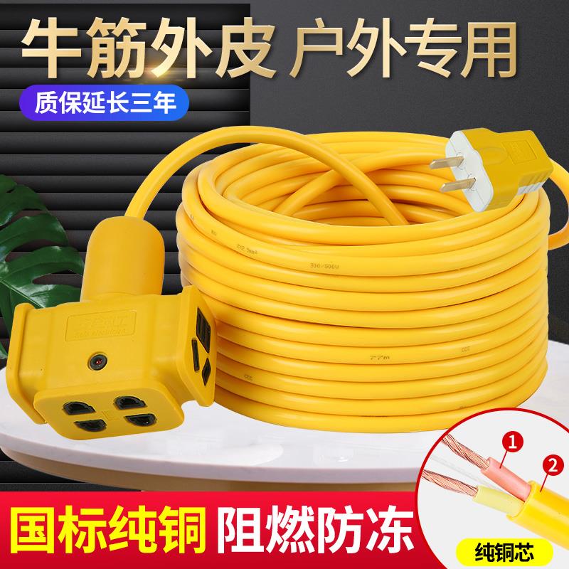 国标纯铜电线软线家用电缆线2芯1.5 2.5 4 6平方户外电源线护套线