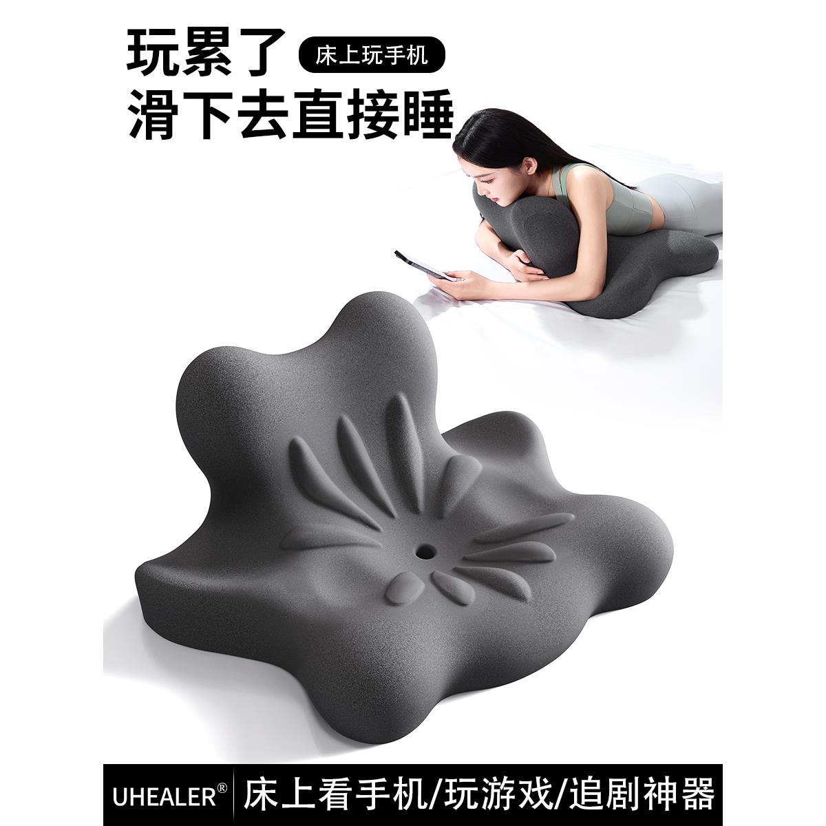 趴睡枕枕头护颈椎床头靠垫护颈枕俯卧位趴着睡觉玩手机看书趴枕垫