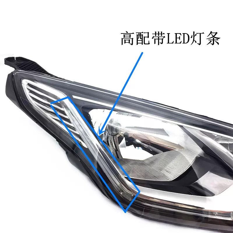 适用15 16 17款福特福睿斯前大灯总成 高配带LED前照明灯远近灯罩