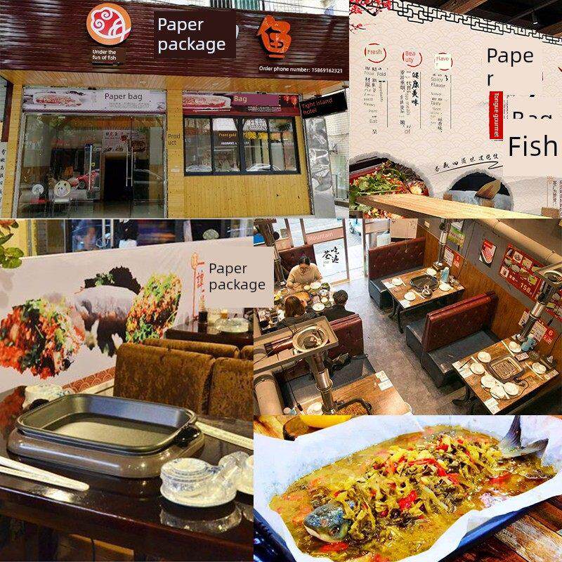 纸烤鱼炉商用多功能电烤锅家用矩形分体式电烤鱼盘纸包鱼专用锅