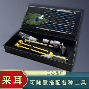 采耳专业工具挖耳勺掏耳镊子孔雀毛充电采耳灯音叉耳震子掏耳工具
