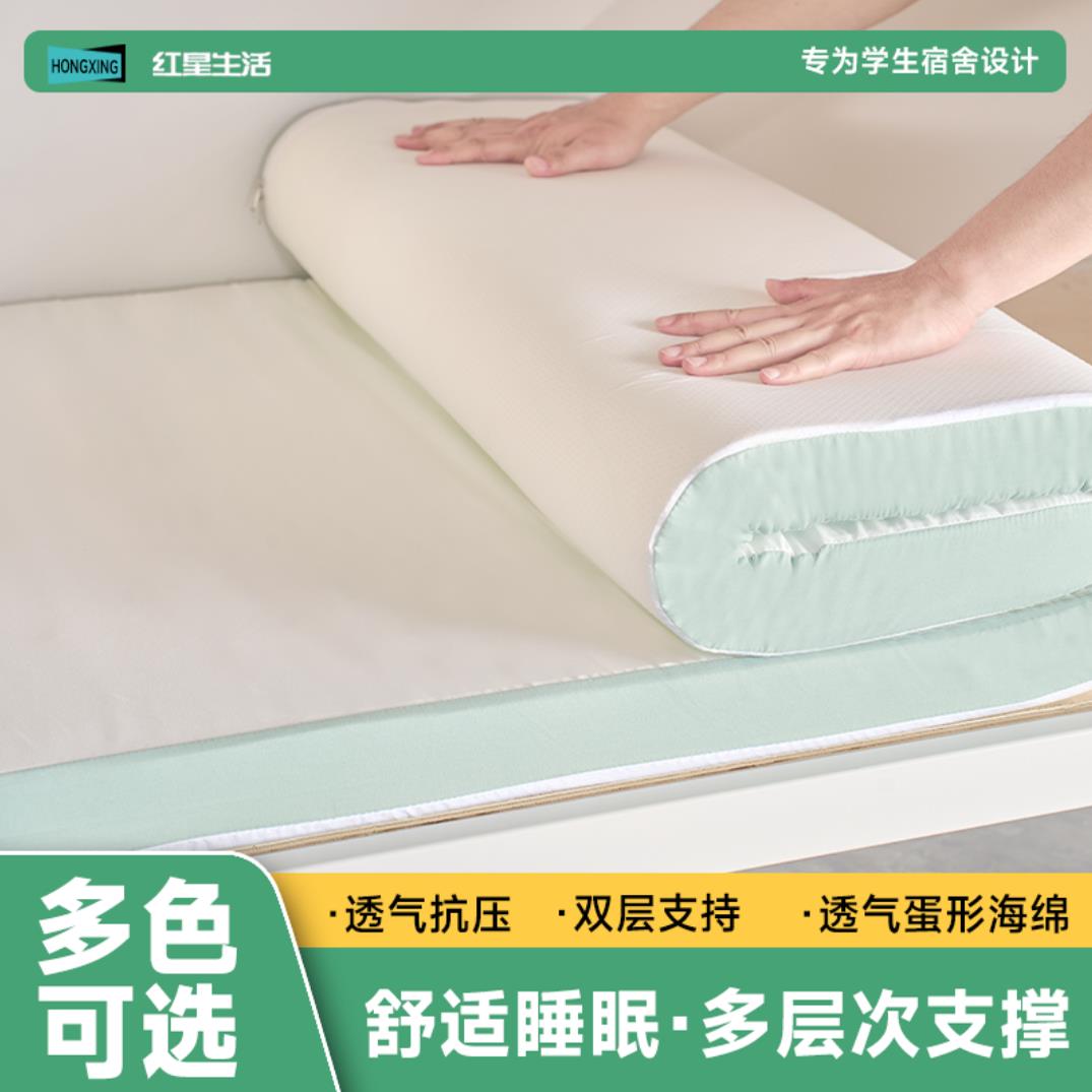 记忆棉床垫软垫寝室海绵垫子学生宿舍单人上下铺床褥租房榻榻米垫