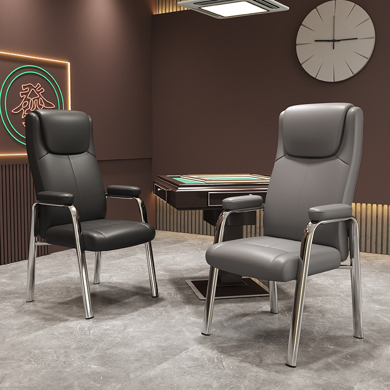 高靠背麻将椅子专用高档棋牌室舒适久坐家用麻将桌椅会议椅会客椅