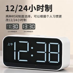 碧臣士LED数字闹钟可调音量学生桌面时钟电池长亮夜光静音电子表