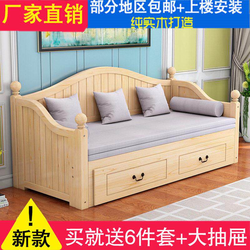 欧式实木简约多功能沙发床客厅推拉坐卧两用折叠小户型双人复古风