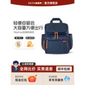 Skiphop妈咪包双肩包轻便母婴包外出新款 多功能大容量背包 时尚