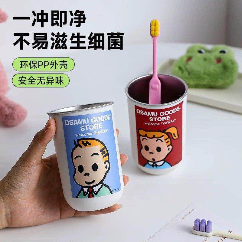 【下单立减30】荞芬可爱漱口杯304不锈钢家用牙刷杯情侣高颜值PX,家庭/个人清洁工具,洗漱杯,淘宝优惠券,粉丝福利购,淘宝优惠卷