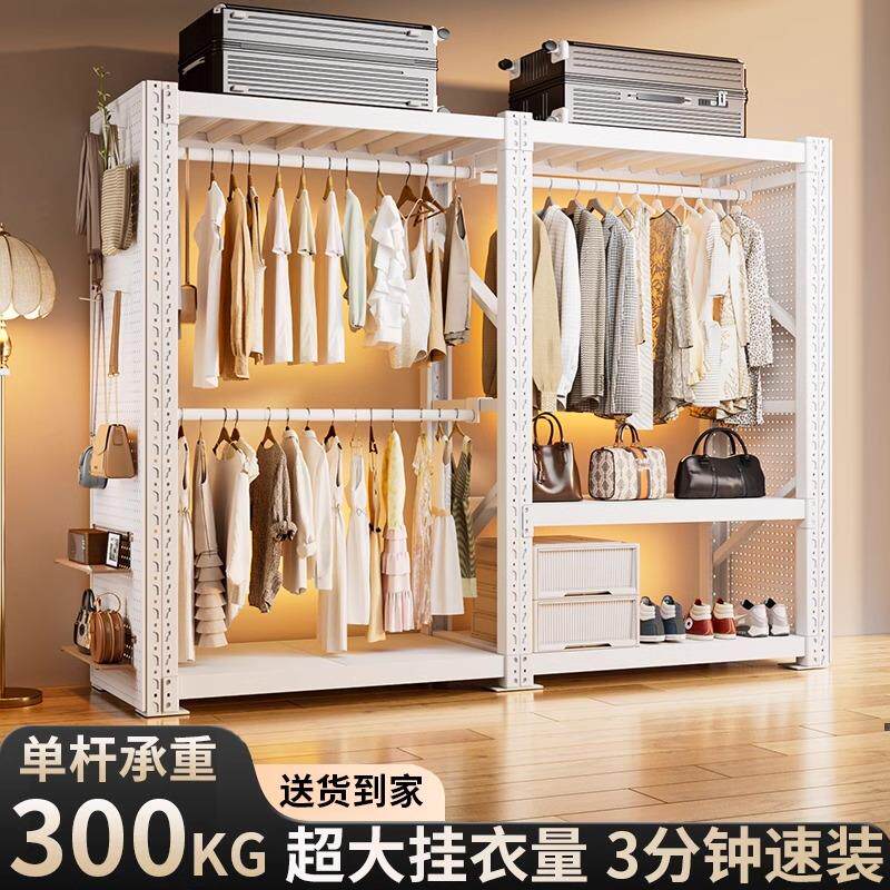 货架衣柜角钢挂衣架租房家用开 放式卧室收纳简易衣橱组装落地架