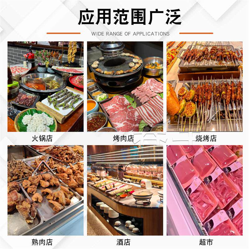 商用鲜肉切片机火锅店切肉片机羊牛肉切肉片机一次切片二次切丝机