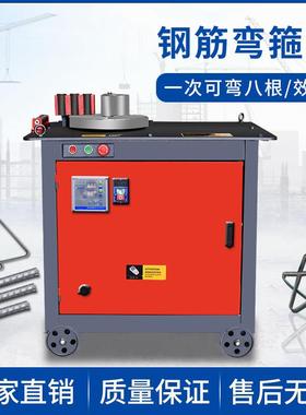 GF25全自动数控钢筋弯箍机箍筋机圆钢折弯机螺纹钢打弯液压弯箍机