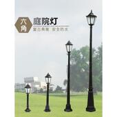 欧洲防水户外花园灯别墅草坪灯广场防锈花园灯家居社区道路照明