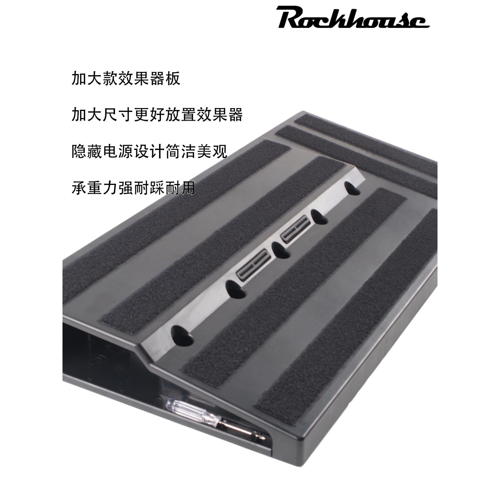 加大号单块效果器板 效果器轨迹板 可隐藏电源 轻便结实 个性颜色