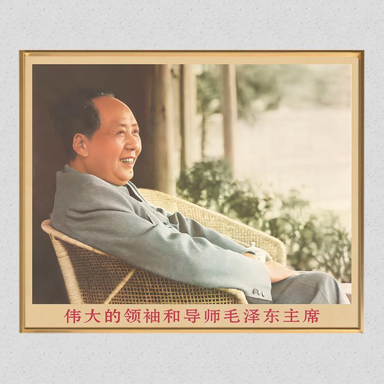 毛主席像墙画伟人复古壁挂像主席客厅办公室装饰画铝合金框墙挂画