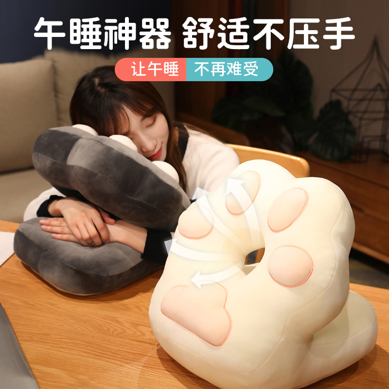 猫爪冰丝午睡枕小学生趴睡枕桌上小枕头趴趴枕抱枕U办公室午休神