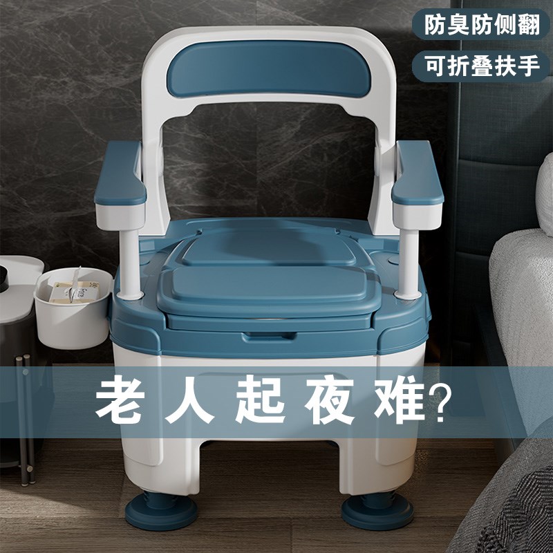 老人防臭座便器便盆成人t可移动马桶防滑孕妇病人家用安全坐便椅