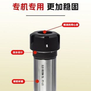 20车床变径套钻夹头刀杆夹套 ER夹头延长杆直柄刀柄筒夹专用er16F
