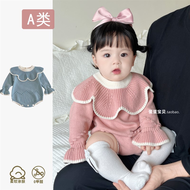 女宝宝春秋装针织包屁哈衣婴儿衣服公主连体毛P衣洋气幼儿秋季一