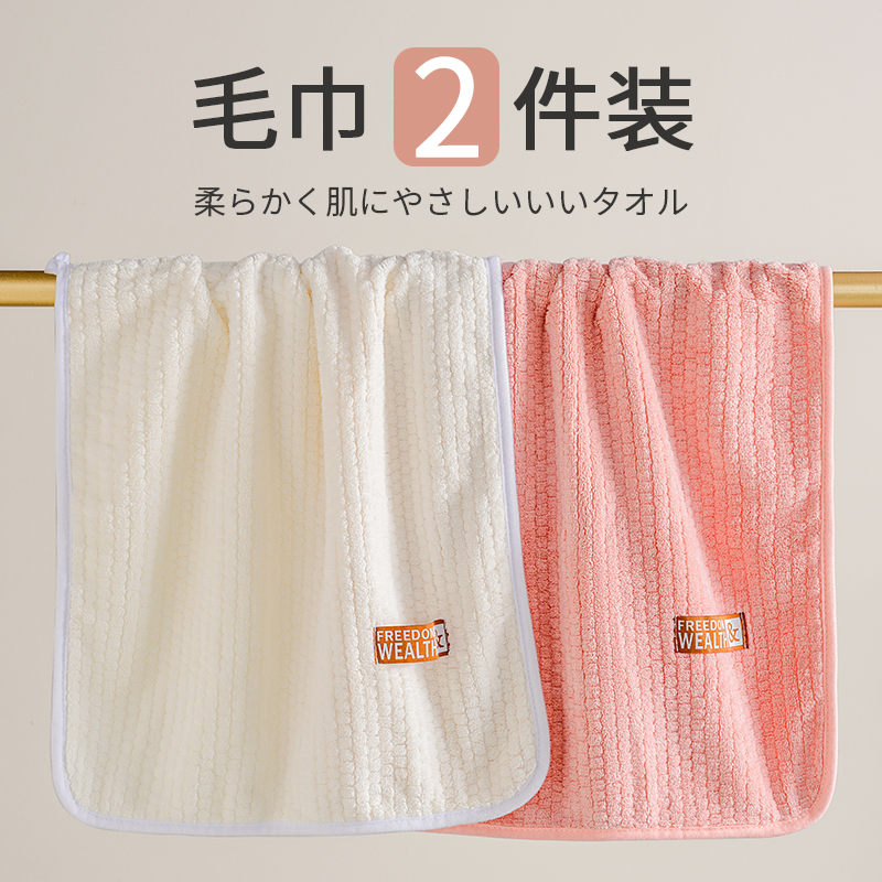 毛巾202e4新款全棉比纯棉吸水洗脸巾家用学生宿舍洗澡用吸水不掉