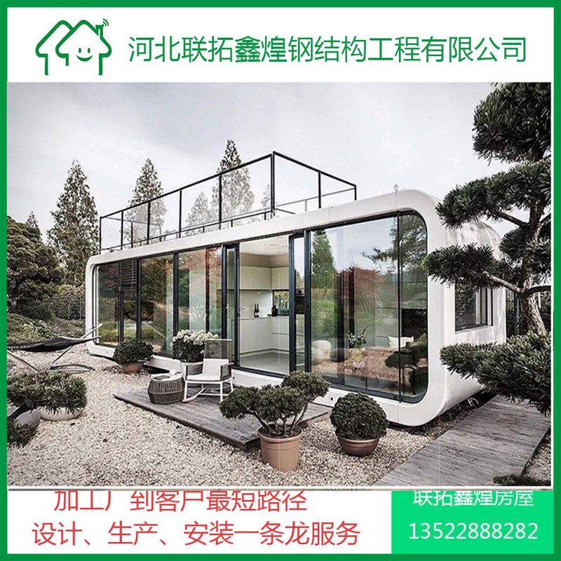 轻钢别墅集成房屋金属雕花板工地住人G房子活动板房门卫保安室岗