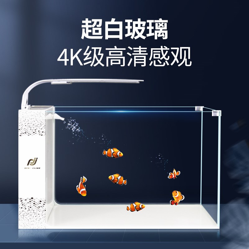网红鱼缸造景超白客厅小型养鱼z专用水箱侧滤自循环免换水生态鱼