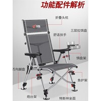 全聚攏歐式可躺式鋁n合金釣椅全地形折疊多功能超輕釣魚椅子野釣