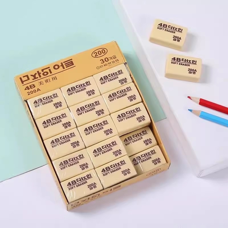 4B橡皮擦学生考试专用