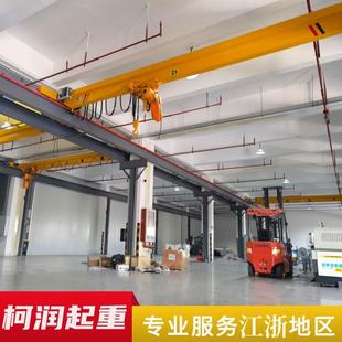 悬挂行吊 2吨单梁行车t单梁航吊10T双速葫芦单梁天车厂房5吨欧式