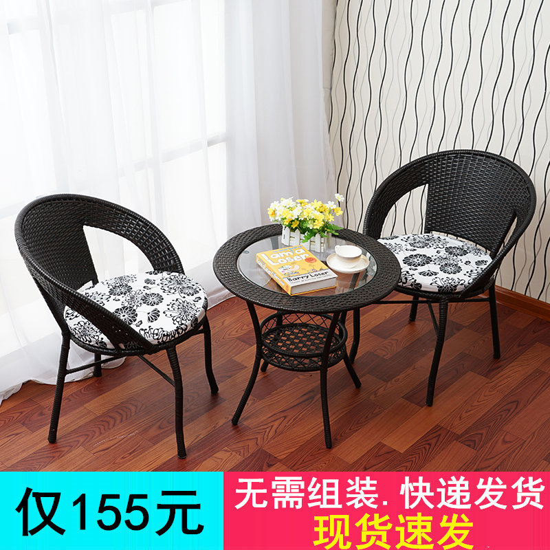 阳台藤椅三件套藤条休闲桌椅组合藤桌仿竹L藤椅小圆桌套装茶几户