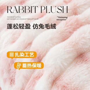 撸猫感毛绒沙发盖巾奶油风冬季沙发垫盖巾保暖加厚沙发巾盖布代发