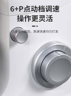 厨师机家用小型全自动揉面醒面商用搅H拌活面粉打奶油多功能和面