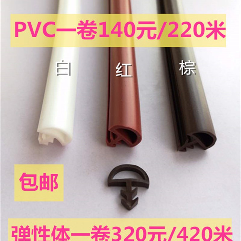 隔音皮条门缝卡槽式实p木门密封条挡条胶条挡风防风房门隔音防撞
