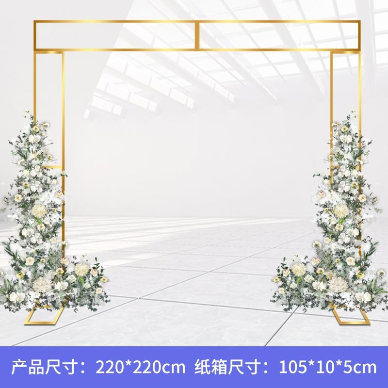 户外婚礼布置装饰新款婚庆道具森系铁艺几何拱P门舞台背景布置立