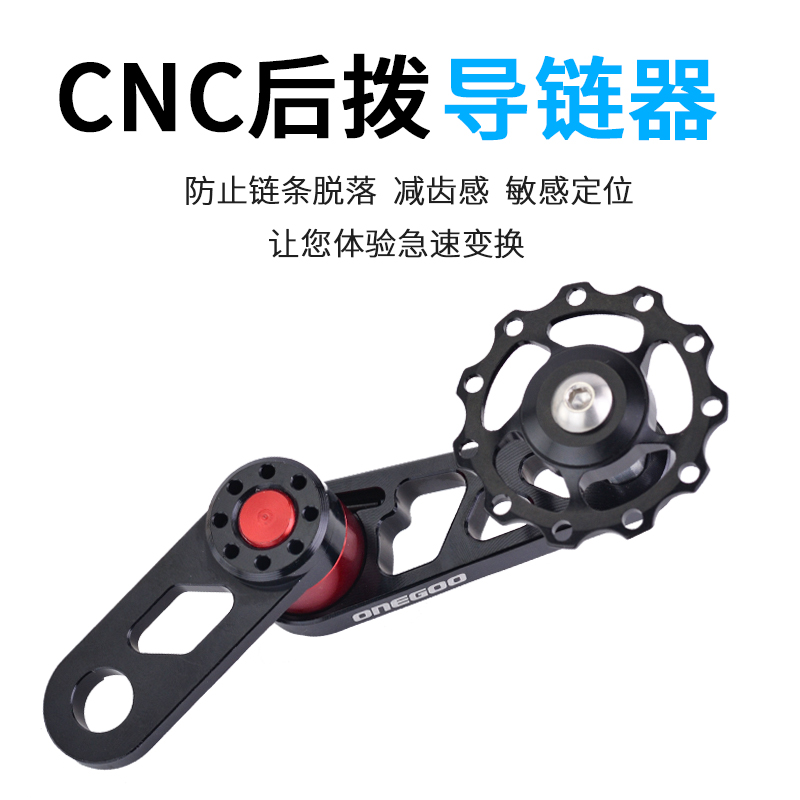 折叠自行车稳链器防止掉链改装链E条压链器链条拉链器后拨导链器