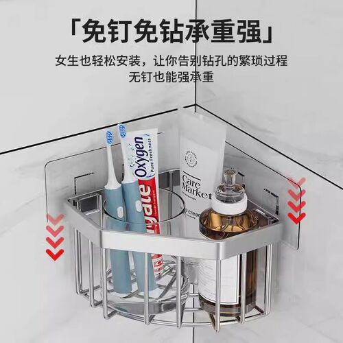 不锈钢厨房水槽转角海绵收纳篮浴室家用置物架免打孔三角形沥水架