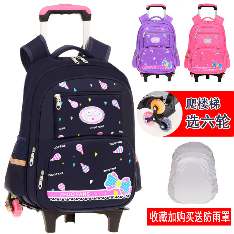 小学生拉杆书包女h孩可爱六轮爬楼梯1-2-3-4-5-6年级女童拉杆书包