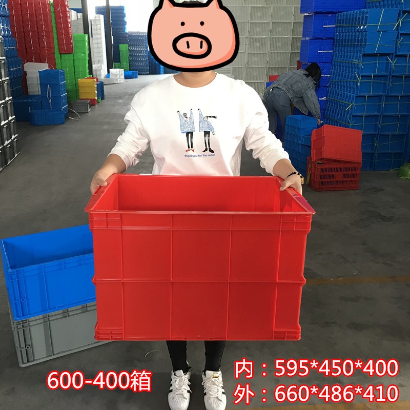 红色大号周转箱  学校储物60t0-400箱660*480*410mm 长方形周转箱