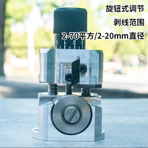 小型手拉剥机线废旧铜p线电线缆剥皮扒线开皮去皮电动扒线剥线神