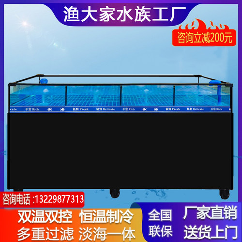 定制饭店酒店超市鱼缸商用移动海鲜缸贝类池卖鱼水产的专用鱼缸池