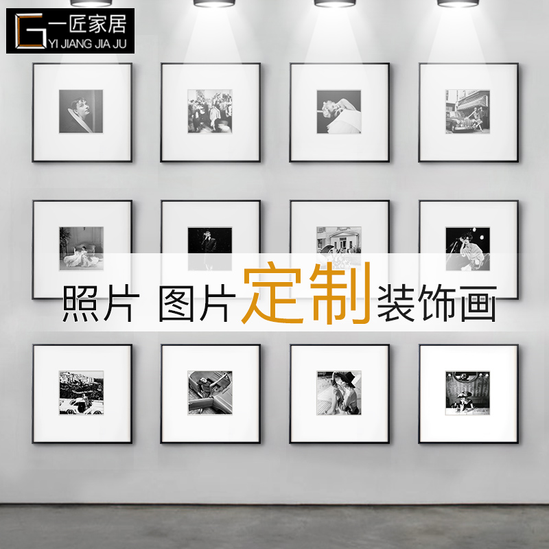 装饰画定制客厅餐厅卧室沙发背z景墙挂画现代简约照片图片来图定图片